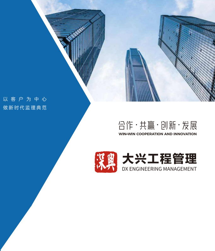 星空体育在线,星空体育在线(中国)工程画册